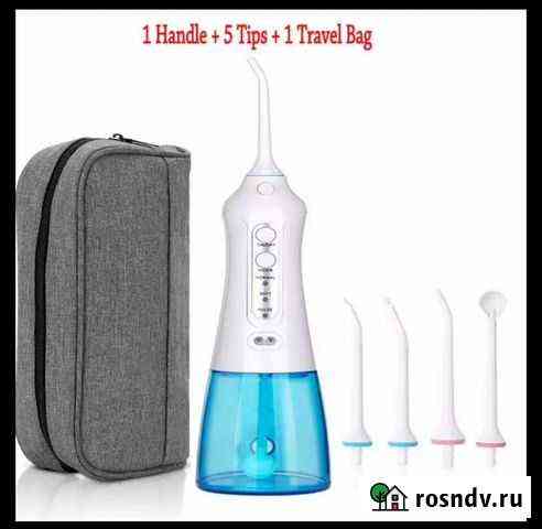 Ирригатор портативный Славянск-на-Кубани
