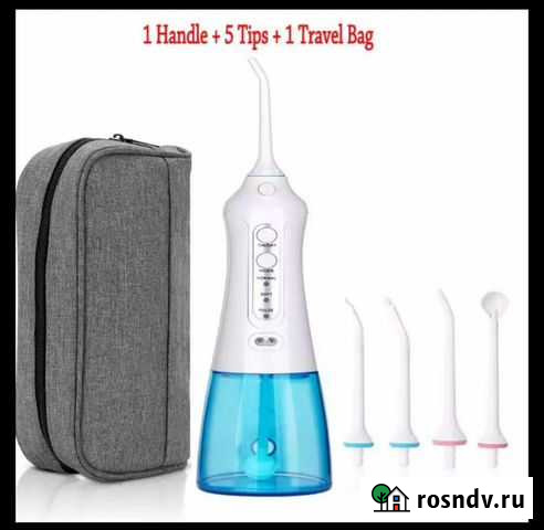 Ирригатор портативный Славянск-на-Кубани - изображение 1