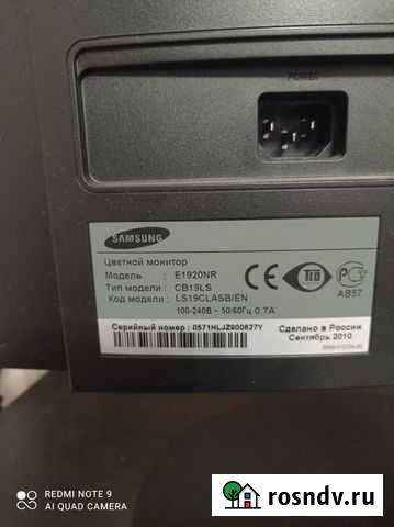 Монитор для компьютера Чапаевск - изображение 1