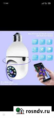 Wifi panorama camera 360 Абакан - изображение 1