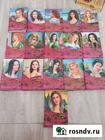Книги Усть-Абакан - изображение 1