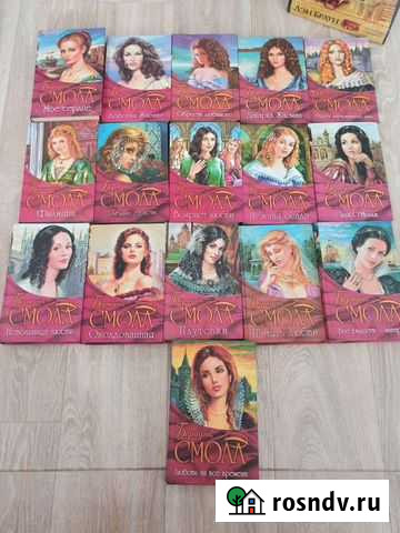 Книги Усть-Абакан - изображение 1