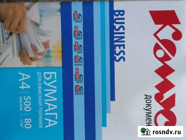 Бумага А4 Нижний Тагил - изображение 1