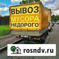 Вывоз мусора Брянск