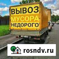 Вывоз мусора Брянск - изображение 1