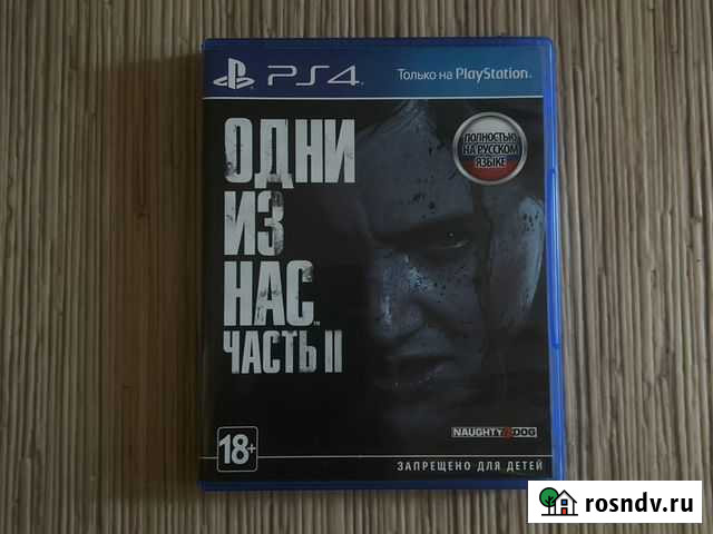 Одни из нас 2 ps4 Красноярск - изображение 1