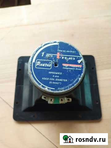 Высокочастотный динамик P Audio PHT-405 Таганрог - изображение 1