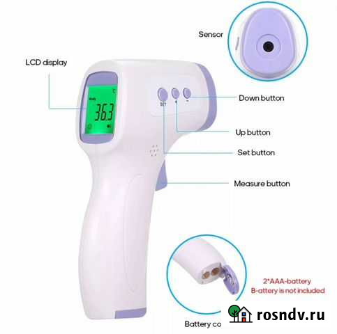 Бесконтактный инфракрасный измеритель температуры Бийск - изображение 1