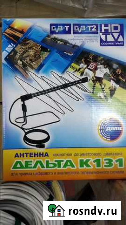 Антенна тв Дельта К131 Новосибирск - изображение 1