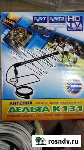 Антенна тв Дельта К131 Новосибирск - изображение 1