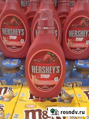 Клубника сироп Пушкино - изображение 1