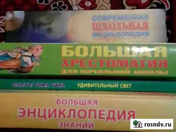Энциклопедия Геленджик