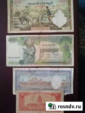 Камбоджа банкноты Барнаул - изображение 1