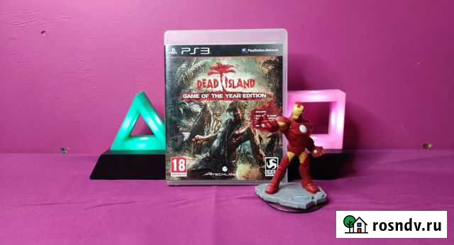 Dead Island Издание Игра Года на PS3 Владимир - изображение 1