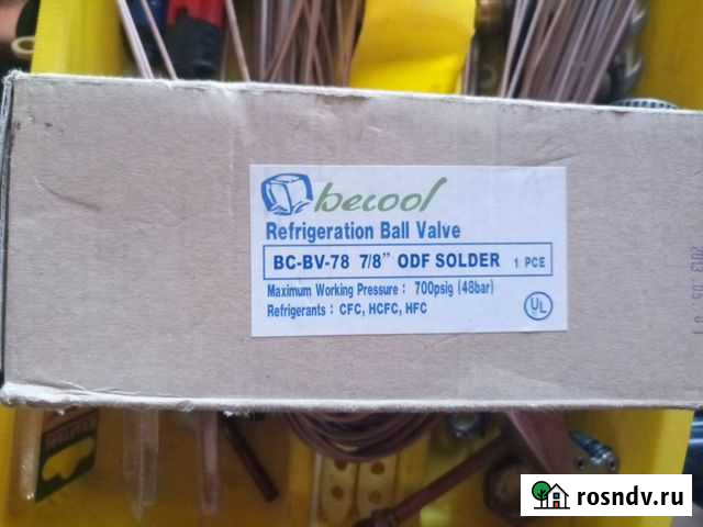 Краны для фреонопровода Новосибирск - изображение 1