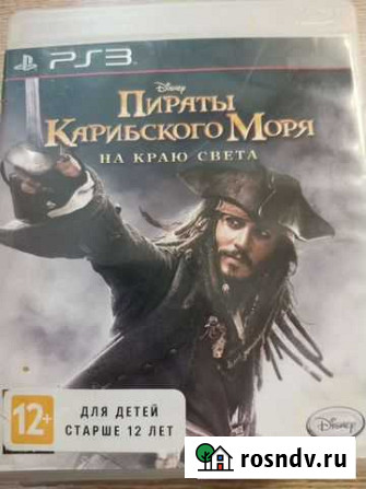 Пираты карибского моря на краю света ps3 Петропавловск-Камчатский - изображение 1