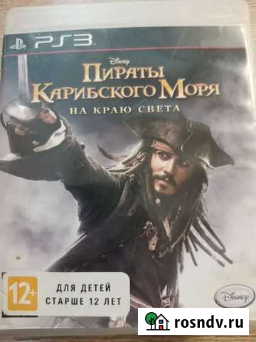 Пираты карибского моря на краю света ps3 Петропавловск-Камчатский - изображение 1