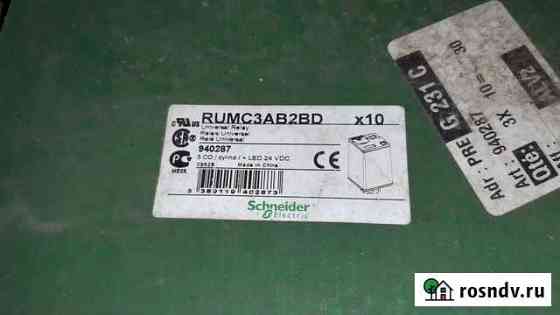 Rumc3ab2bd: Zelio RUM Уфа