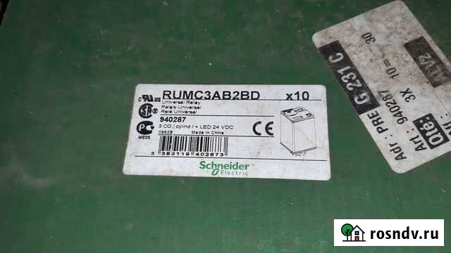 Rumc3ab2bd: Zelio RUM Уфа - изображение 1