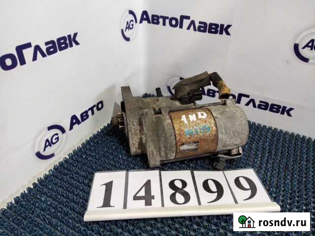 Стартер Toyota Probox Томск - изображение 1
