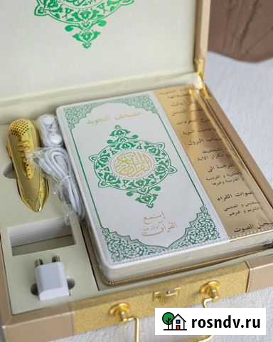 Коран ручка Хасавюрт - изображение 1