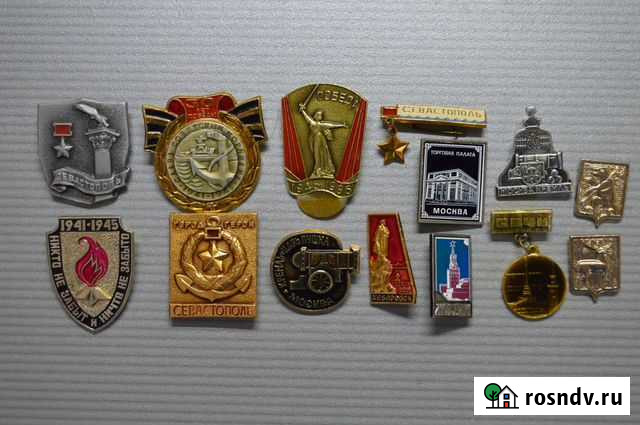 Значки разные времён СССР Новоуральск - изображение 1