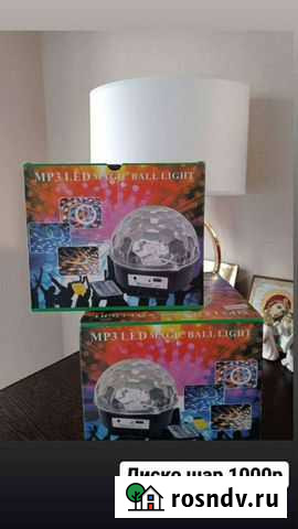 Bluetooth гарнитура Льгов - изображение 1