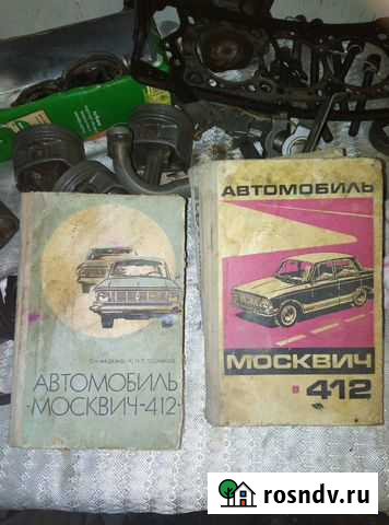 Книга Павловская - изображение 1