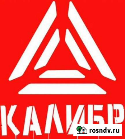 Лазертаг Железногорск - изображение 1