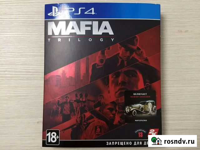 Mafia Trilogy PS4 & PS5 Ярославль - изображение 1
