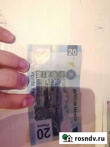 20 мексиканских песо и гватемальский кетсаль Пермь - изображение 1