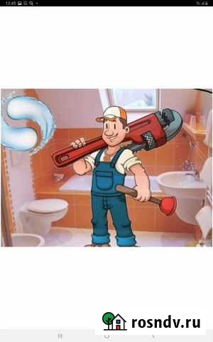 Сантехник Ухта - изображение 1