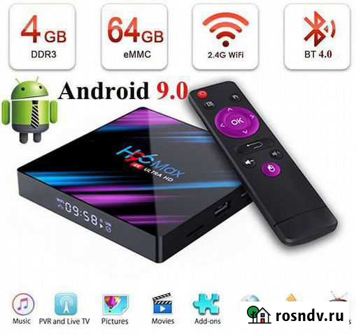 TV приставка H96max 4/64 Самара - изображение 1