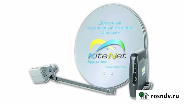 Спутниковый интернет для удаленных мест от города Надым - изображение 1