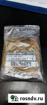 Цепь грм Nissan 13028-1KT0A для моторов HR16, HR15 Кемерово - изображение 1