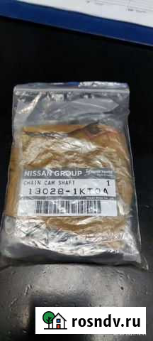 Цепь грм Nissan 13028-1KT0A для моторов HR16, HR15 Кемерово - изображение 1