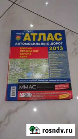 Атлас автомобильных дорог Майкоп - изображение 1