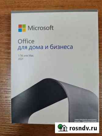 Office 2021 for home and business BOX для бизнеса Краснодар