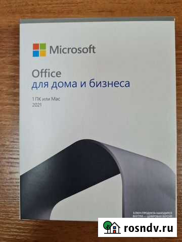 Office 2021 for home and business BOX для бизнеса Краснодар - изображение 1