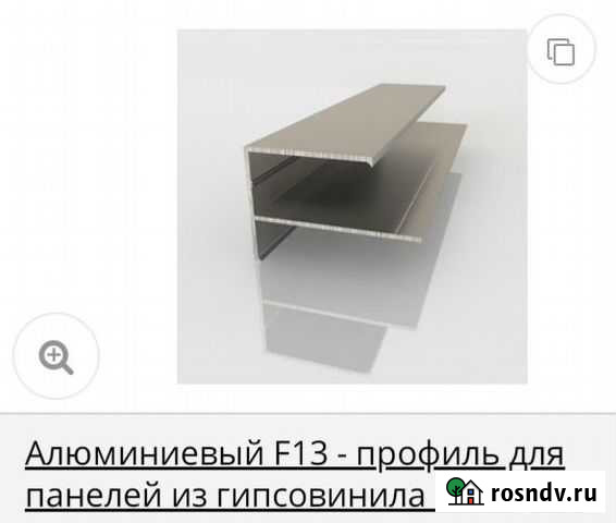 Профиль алюминиевый Таганрог - изображение 1