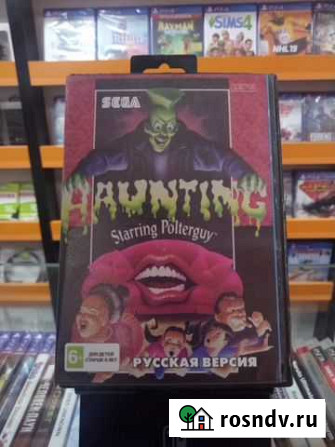 The Hauting:Starring Polterguy (Sega 16 bit) Ростов-на-Дону - изображение 1