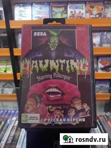 The Hauting:Starring Polterguy (Sega 16 bit) Ростов-на-Дону - изображение 1