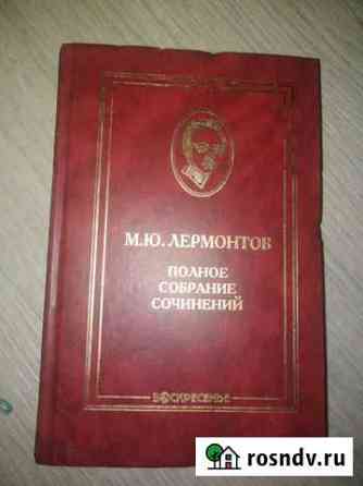 Книги Киров