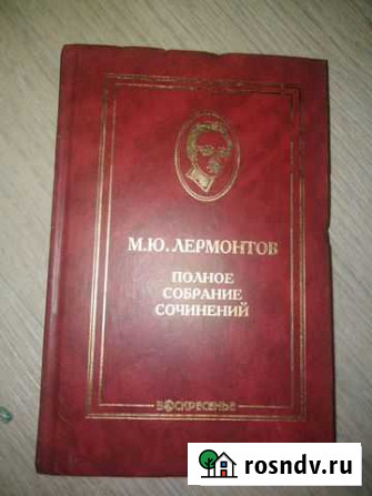 Книги Киров - изображение 1
