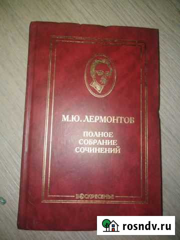 Книги Киров - изображение 1