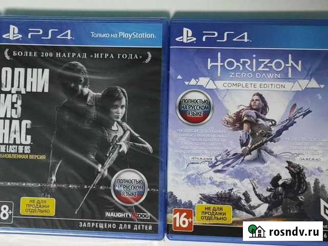 Игры Sony PS4 Липецк - изображение 1