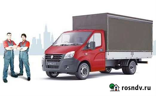 Грузоперевозки +Бригада трезвых грузчиков Соликамск - изображение 1