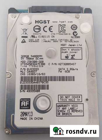 Винчестер для ноутбука hgst 320Gb hts545032a7e380 Санкт-Петербург - изображение 1