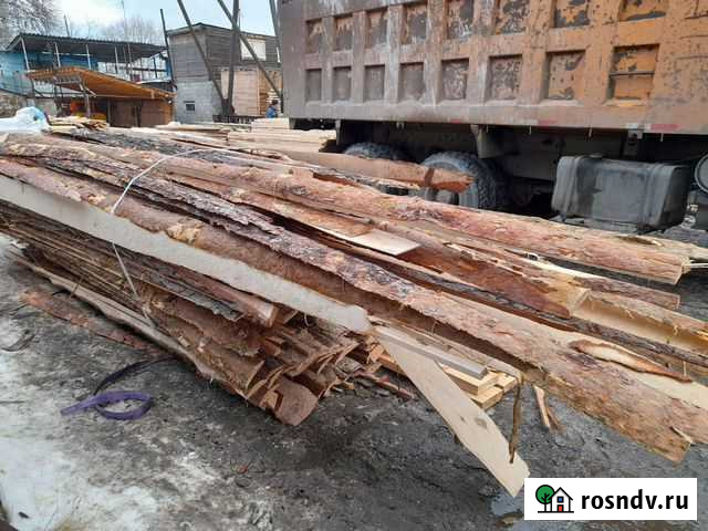 Горбыль дрова,горбыль с доставкой Челябинск - изображение 1