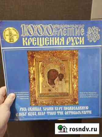 Продам виниловые пластинки Владимир